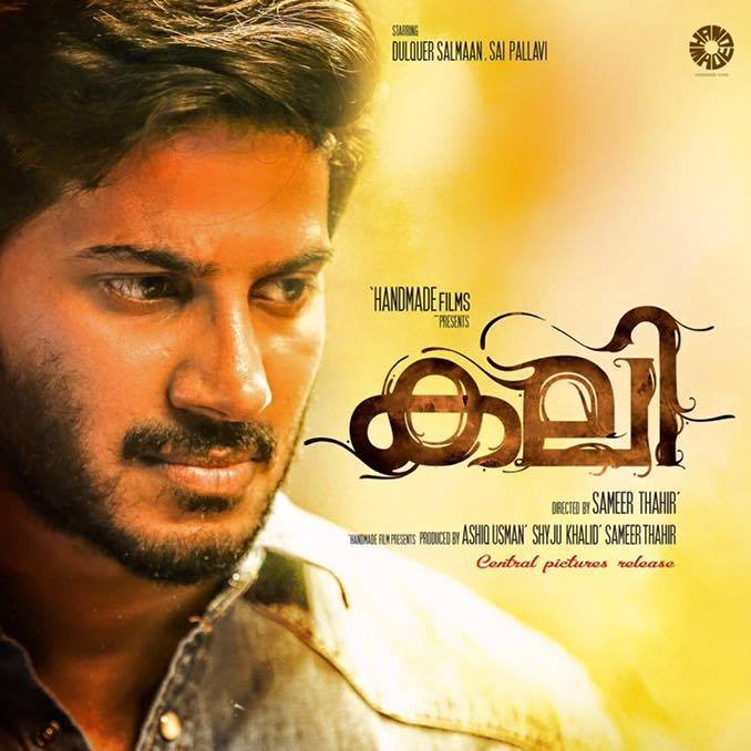 Director Sameer Thahir's Kali posters,kali first look posters,dulquer in kali,sai pallavi in kali,dulquer salmaan,dulquer sai pallavi kali posters