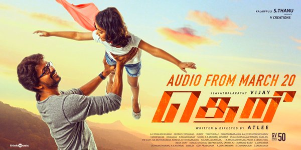 Director Atlee revealed Title and First Look Poster of Vijay's upcoming Movie Theri,Theri first look,Theri first look poster,Theri poster,vijay,vijay 59,ilayathalapathy vijay,atlee,vijay new movie