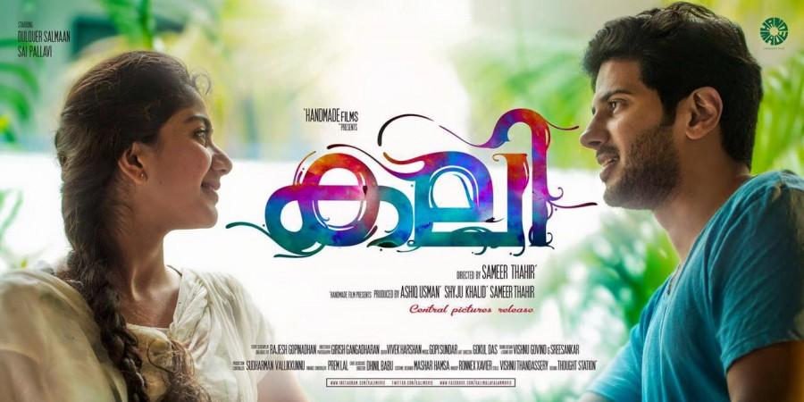 Director Sameer Thahir's Kali posters,kali first look posters,dulquer in kali,sai pallavi in kali,dulquer salmaan,dulquer sai pallavi kali posters