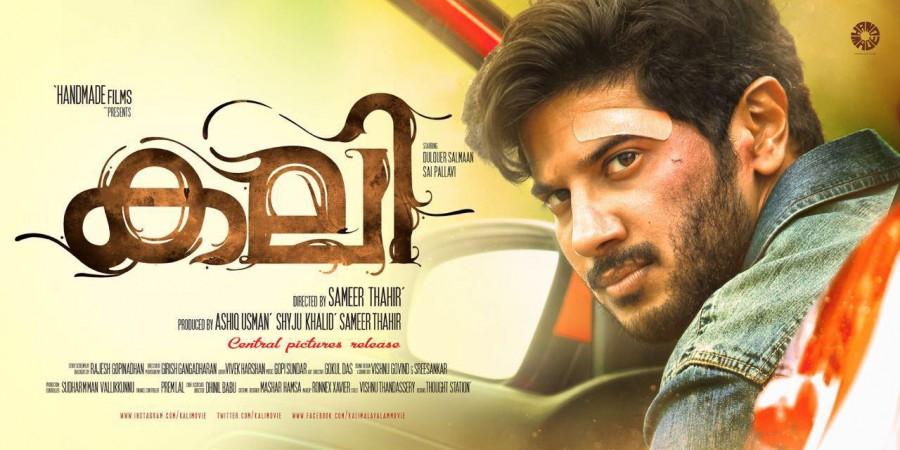 Director Sameer Thahir's Kali posters,kali first look posters,dulquer in kali,sai pallavi in kali,dulquer salmaan,dulquer sai pallavi kali posters