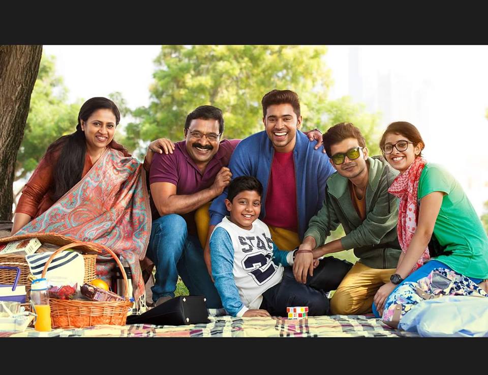 Aima Rosmy Sebastian is making her acting debut in Vineeth Sreenivasan directorial Aima Rosmy Sebastian,Aima Sebastian,Aima Sebastian photos,Aima Sebastian in jacobinte Swargarajyam,jacobinte Swargarajyam actress,Aima in jacobinte Swargarajyam