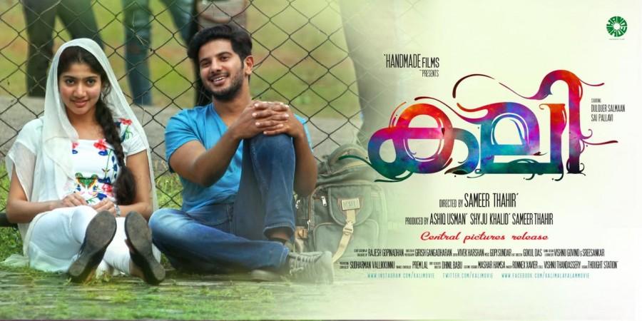 Director Sameer Thahir's Kali posters,kali first look posters,dulquer in kali,sai pallavi in kali,dulquer salmaan,dulquer sai pallavi kali posters