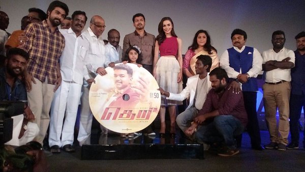 Photos of Tamil movie Theri audio Launch. Theri audio Launch,Theri audio,theri audio release,Vija,samatha,atlee kumar,Theri audio Launch pics,Theri audio Launch images,Theri audio Launch photos,Theri audio Launch stills,Theri audio Launch pictures
