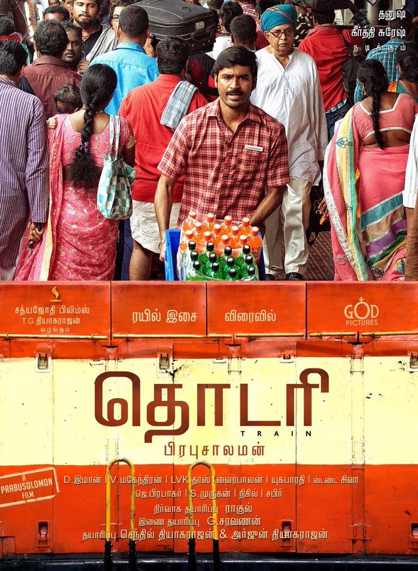 Here are the first look posters Thodari movie starring Dhanush, Keerthy Suresh. Thodari,Thodari first look poster,Thodari first look,Thodari poster,Dhanush,Keerthy Suresh,Dhanush in Thodari,Thodari movie stills,Thodari movie pics,Thodari movie images,Thodari movie photos,Thodari movie pictures,D30