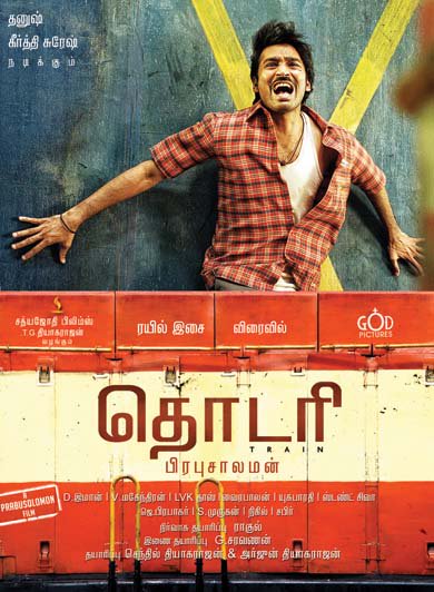Here are the first look posters Thodari movie starring Dhanush, Keerthy Suresh. Thodari,Thodari first look poster,Thodari first look,Thodari poster,Dhanush,Keerthy Suresh,Dhanush in Thodari,Thodari movie stills,Thodari movie pics,Thodari movie images,Thodari movie photos,Thodari movie pictures,D30
