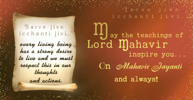 Mahavir Jayanti 2015,Picture Greetings,Lord Mahavira,Jainism,Mahavir Jayanti wishes,messages,greetings,Jain community,holiday,2 April,Photos