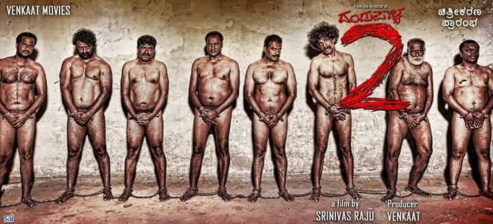 Dandupalya 2 first look revealed. Starring Pooja Gandhi, Makarand Deshpande, Kari Subbu, Ravi Kale, Yathiraj and Jayadev Mohan in the lead role. Pooja Gandhi,Dandupalya 2,Dandupalya 2 first look,Dandupalya 2 poster,Dandupalya 2 first look poster,Dandupalya,Makarand Deshpande,Kari Subbu,Ravi Kale,Yathiraj,Jayadev Mohan,Dandupalya 2 movie stills,Dandupalya 2 movie pics,Dandupalya 2 movie images,Dand