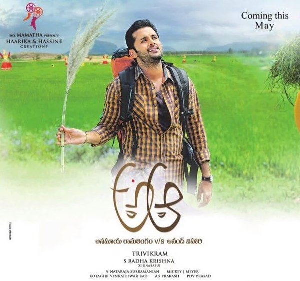 A..aa first look poster: Nithin and Samantha A..aa first look poster,A..aa first look,A..aa poster,Nithin,Samantha,Samantha Ruth Prabhu,Nithin and Samantha,Trivikram Srinivas,A..aa logo