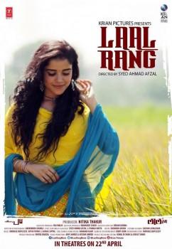 Bollywood upcoming movie Laal Rang first look poster revealed today (28 March).