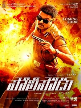 Vijay's upcoming Theri Tamil movie titled as Policeodu in Telugu.
