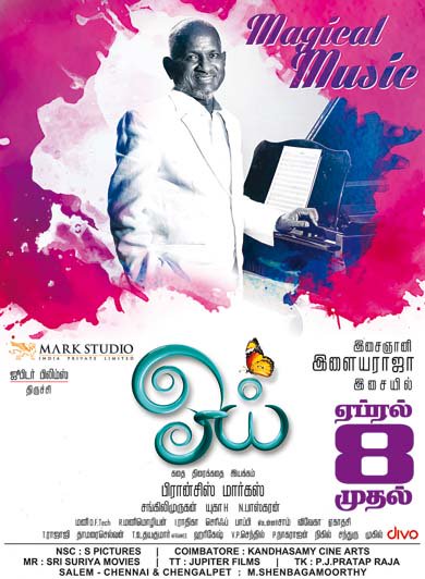 Oyee is an upcoming Tamil movie directed by Francis Markus. The film stars Geethan Britto and Eesha in the lead roles Oyee,Oyee movie,tamil movie Oyee,Geethan Britto,Eesha,Nagineedu,Sangili Murugan,Arjunan Nandhakumar,Papri Ghosh,Oyee movie stills,Oyee movie pics,Oyee movie images,Oyee movie photos,Oyee movie pictures