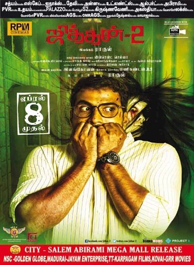 Jithan 2 is an upcoming Tamil horror film directed by Rahul and written by Vincent Selva. Starring Jithan Ramesh and Srushti Dange in the lead role. Jithan Ramesh,Jithan 2 first look poster,Jithan 2 first look,Jithan 2 poster,Jithan Ramesh's Jithan 2,Srushti Dange,Vincent Selva
