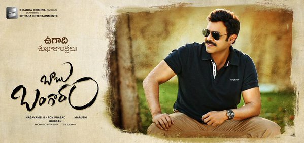 Venkatesh's Babu Bangaram first look poster.