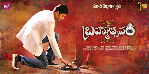 The makers of Premam,Brahmotsavam,A Aa,Babu Bangaram,Premam poster,Brahmotsavam poster,A Aa poster,Babu Bangaram poster,Mahesh babu,Venkatesh,Nithin,Samantha,Naga Chaitanya,Shruti Haasan