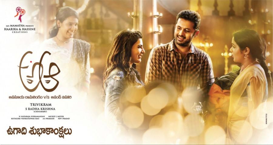 Premam,Brahmotsavam,A Aa,Babu Bangaram,Premam poster,Brahmotsavam poster,A Aa poster,Babu Bangaram poster,Mahesh babu,Venkatesh,Nithin,Samantha,Naga Chaitanya,Shruti Haasan