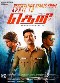 Theri, action cop flick starring Ilayathalapathy' Vijay, Samantha Ruth Prabhu, Amy Jackson and Mahendran in the lead role. This magnum opus flick is being directed by Atlee. Here are the top 5 reasons to watch Theri.