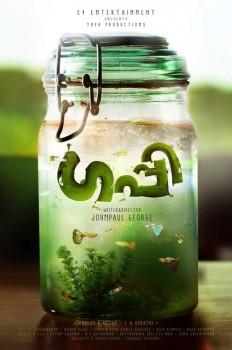 The first look poster of Tovino Thomas' upcoming movie