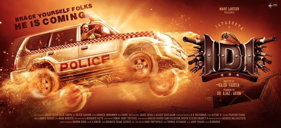 As a Vishu treat, the makers released the second poster of Jayasurya's Idi movie at 5 a.m. on Thursday, April 14. IDI movie,jayasurya,idi malayalam movie,jayasurya in idi,Inspector Dawood Ibrahim poster,Inspector Dawood Ibrahim,Jayasurya as Inspector Dawood Ibrahim