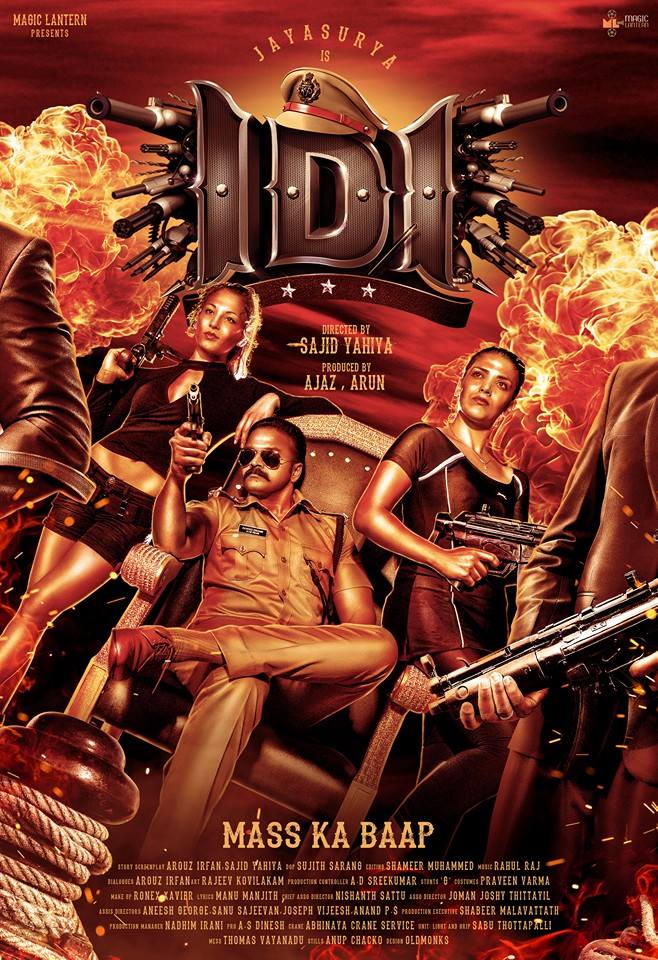 As a Vishu treat, the makers released the second poster of Jayasurya's Idi movie at 5 a.m. on Thursday, April 14. IDI movie,jayasurya,idi malayalam movie,jayasurya in idi,Inspector Dawood Ibrahim poster,Inspector Dawood Ibrahim,Jayasurya as Inspector Dawood Ibrahim