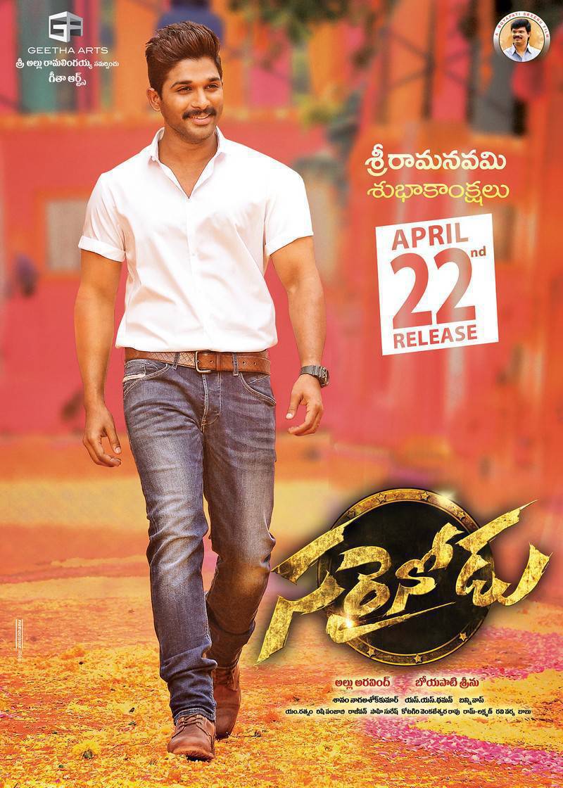 Sarainodu is an upcoming Telugu movie written and directed by Boyapati Srinu. Starring Allu Arjun, Rakul Preet Singh and Catherine Tresa in the lead roles. Allu Arjun,Sarrainodu prelook poster,Sarrainodu,Sarrainodu first look,Sarrainodu first look poster,Sarrainodu poster,Rakul Preet Singh,Catherine Tresa