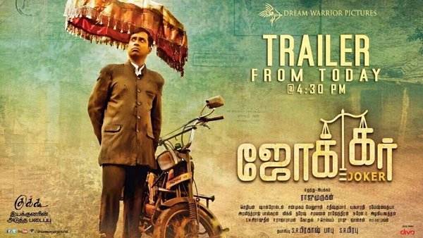 Joker is an upcoming social satire Tamil movie directed by Cuckoo fame Raju Murugan starring Guru Somasundaram, Ramya Pandian and Gayathri in the lead role.