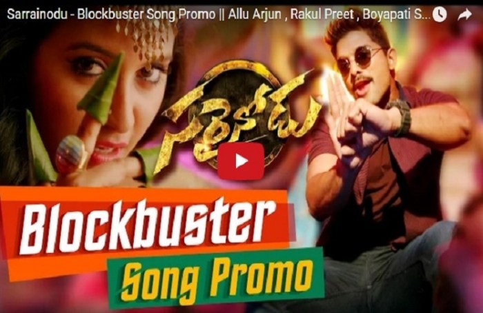 Sarrainodu is the movie produced under Allu Arjun's Home banner Geeta Arts produced by his father Allu Arvind and directed by Boyapati Srinu. Here is the Five reasons to watch Sarrainodu movie. Sarrainodu,Sarrainodu review,Sarrainodu movie review,Allu Arjun,Rakul Preet Singh,Catherine Tresa,Allu Arvind,Anjali,SS Thaman,Sarrainodu pics,Sarrainodu images,Sarrainodu box office prediction