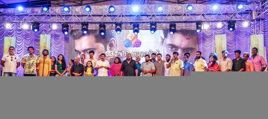 The entire cast and crew of the Malayalam blockbuster movie Nivin pauly,abrid shine,action hero biju,action hero biju success,action hero biju success celebration,action hero biju team in kothamangalam,action hero biju 80 days celebration