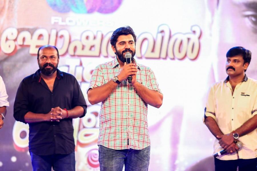 The entire cast and crew of the Malayalam blockbuster movie Nivin pauly,abrid shine,action hero biju,action hero biju success,action hero biju success celebration,action hero biju team in kothamangalam,action hero biju 80 days celebration