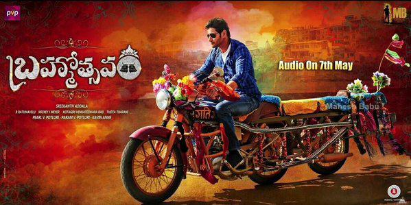 Mahesh Babu,Brahmotsavam first look poster,Brahmotsavam,Brahmotsavam first look,Brahmotsavam poster,Brahmotsavam movie poster,Mahesh Babu's Brahmotsavam,Mahesh Babu in Brahmotsavam,Brahmotsavam movie pics,Brahmotsavam movie images,Brahmotsavam movie