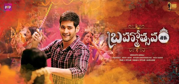 Mahesh Babu's upcoming movie Brahmotsavam first look poster revealed today (7 April). Mahesh Babu,Brahmotsavam first look poster,Brahmotsavam,Brahmotsavam first look,Brahmotsavam poster,Brahmotsavam movie poster,Mahesh Babu's Brahmotsavam,Mahesh Babu in Brahmotsavam,Brahmotsavam movie pics,Brahmotsavam movie images,Brahmotsavam movie