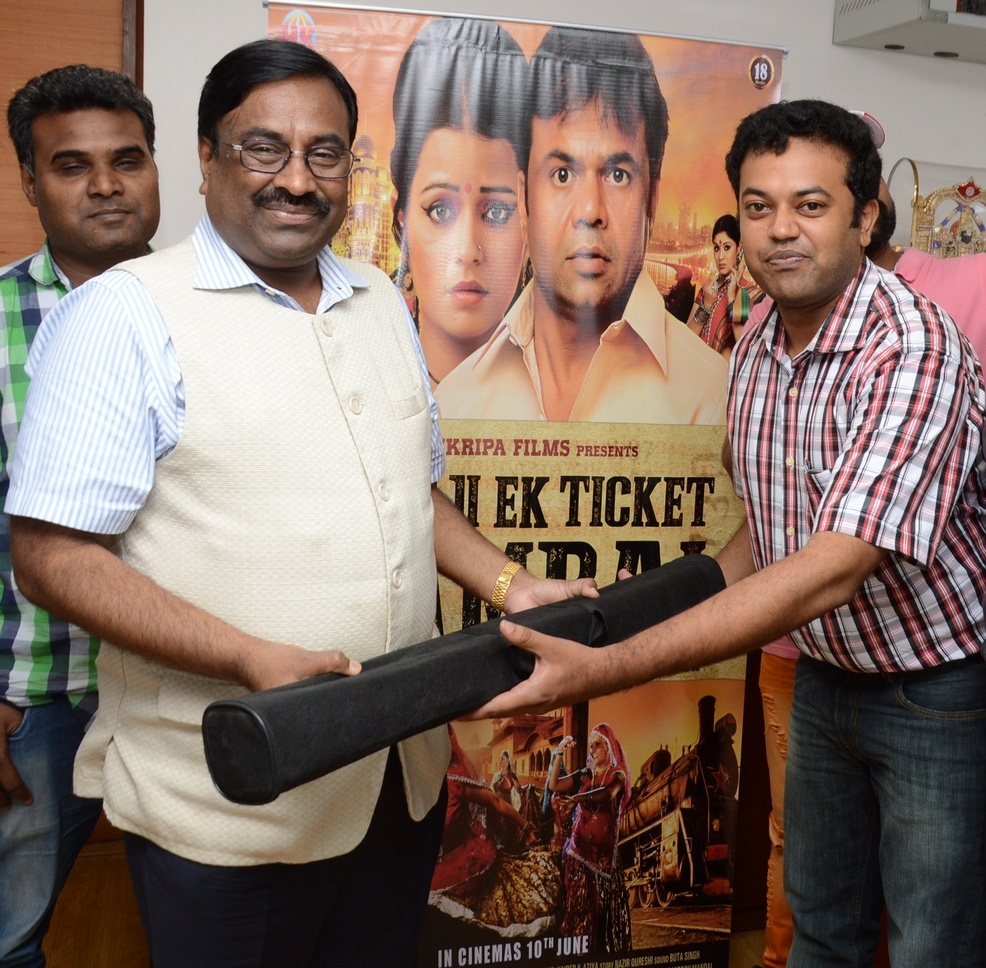 'Babuji Ek Ticket Bambai' Hindi Film Trailer Launch. Babuji Ek Ticket Bambai,Babuji Ek Ticket Bambai Trailer launch,Babuji Ek Ticket Bambai Trailer,Babuji Ek Ticket Bambai Trailer launch pics,Babuji Ek Ticket Bambai Trailer launch images,Babuji Ek Ticket Bambai Trailer launch photos,Babuji Ek Ticket Bambai
