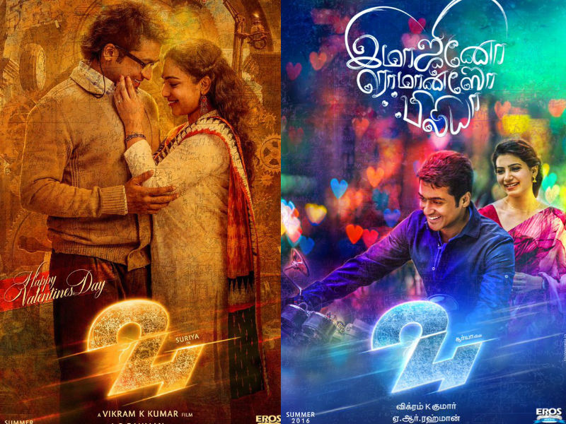 24 movie directed by Vikram Kumar produced by actor Suriya under the banner Eros International and Studio Green. Here are the Five reasons to watch 24 movie. 24,24 movie,24 review,24 movie review,Suriya's 24 movie,Suriya,Samantha,Nithya Menen,reasons to watch Suriya movie