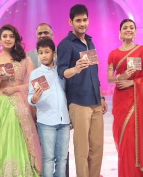 The audio launch of Mahesh Babu's Telugu movie 