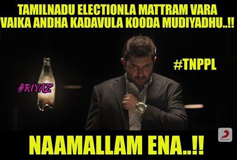Jayalalitha, Vijayakanth, Karunanidhi's funny memes go viral on TN Assembly  Election Result day - Photos,Images,Gallery - 42191