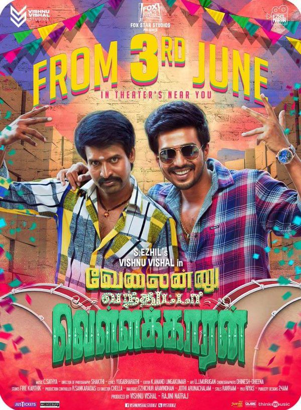 Velainu Vandhutta Vellaikaaran is an upcoming Tamil comedy film written and directed by Ezhil and produced by Vishnu for Vishnu Vishal Studios. Velainu Vandhutta Vellaikaaran,Velainu Vandhutta Vellaikaaran movie poster,Vishnu,Nikki Galrani,Soori,tamil movie Velainu Vandhutta Vellaikaaran,Velainu Vandhutta Vellaikaaran stills,Velainu Vandhutta Vellaikaaran pics,Velainu Vandhutta Vellaikaaran image