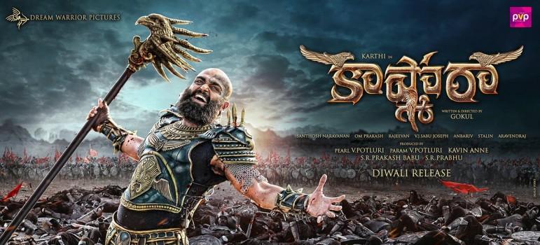Karthi's Kashmora first look poster revealed.