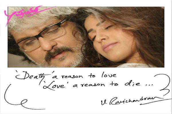 Apoorva is a 2016 Kannada film produced and directed by Ravichandran. Apoorva,Apoorva movie stills,Apoorva movie pics,Apoorva movie images,Apoorva movie photos,Apoorva movie pictures,Ravichandran,Sudeep,Vijay Raghavendra,Ravishankar,V. Ravichandran