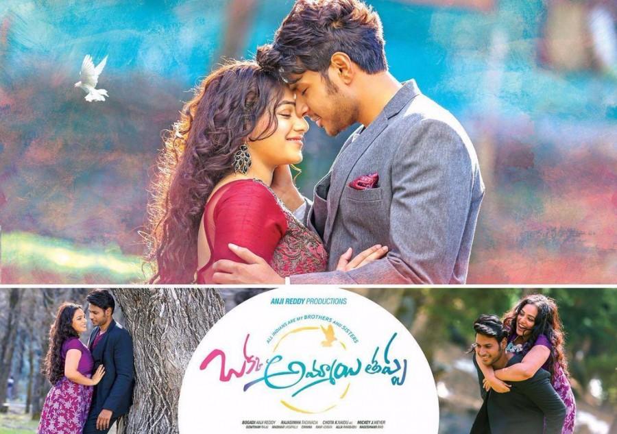 Okka Ammayi Thappa is a 2016 Indian Telugu-language action film directed by Rajasimha Tadinada. Okka Ammayi Thappa,Telugu movie Okka Ammayi Thappa,Sundeep Kishan,Nithya Menon,Okka Ammayi Thappa movie stills,Okka Ammayi Thappa movie pics,Okka Ammayi Thappa movie images,Okka Ammayi Thappa movie photos,Okka Ammayi Thappa movie pictures