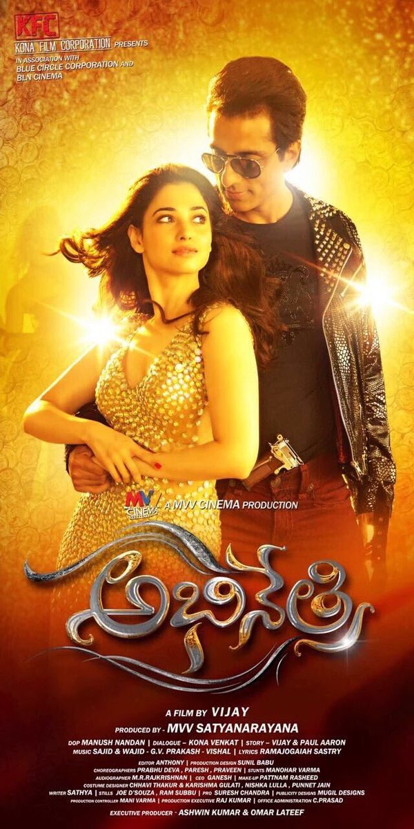 Prabhu Deva, Sonu Sood, Tamannaah Bhatia's Abhinetri first look revealed Abhinetri,Abhinetri first look revealed,Abhinetri first look,Abhinetri poster,Prabhu Deva,Sonu Sood,Tamannaah Bhatia,Telugu movie Abhinetri,Abhinetri pics,Abhinetri images,Abhinetri photos,Abhinetri stills,Abhinetri pictures,Abhinetri teaser,Abhinetri tea