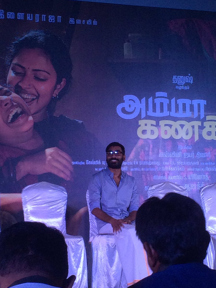Tamil movie Amma Kanakku Press Meet held today (7th June) in chennai. Celebs like Dhanush, Amala Paul and others graced the event. Amma Kanakku,Amma Kanakku Press Meet,Dhanush,Amala Paul,Amma Kanakku PressMeet,Amma Kanakku Press Meet pics,Amma Kanakku Press Meet images,Amma Kanakku Press Meet photos,Amma Kanakku Press Meet stills,Amma Kanakku Press Meet pictures