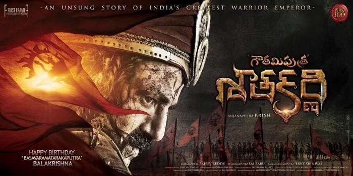 Balakrishna's Gautamiputra Satakarni first look poster revealed.