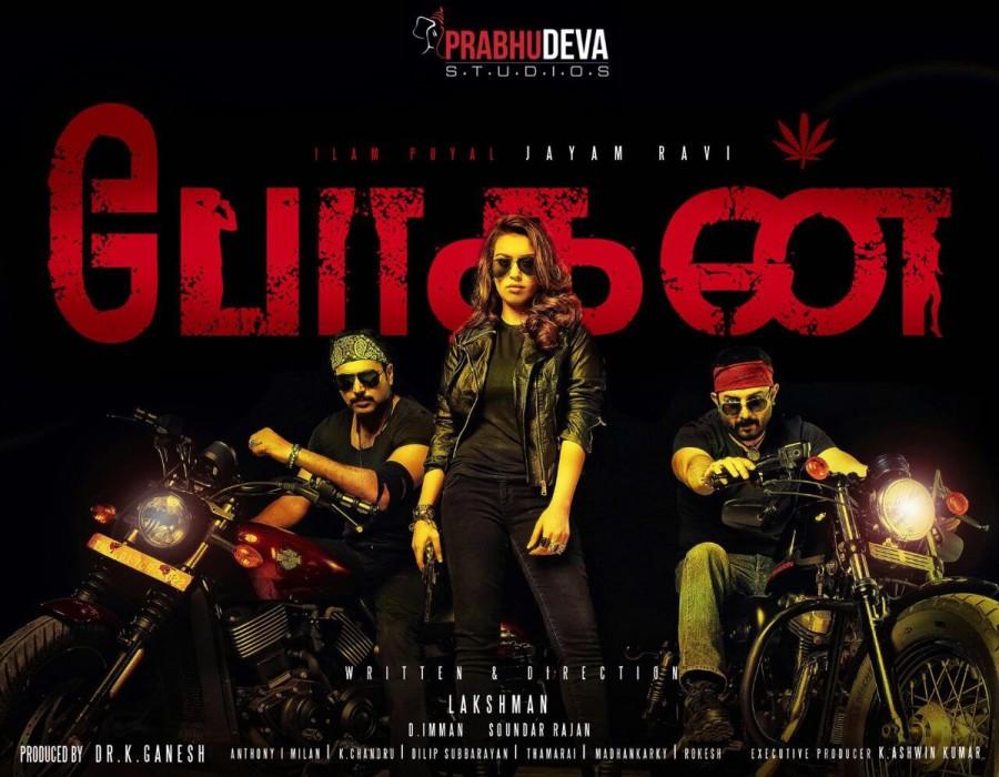 Jayam Ravi, Arvind Swamy, Hansika Motwani's Bogan first look poster. Bogan,Bogan first look,Bogan first look poster,Bogan poster,Jayam Ravi,Hansika Motwani,Tamil movie Bogan,Bogan movie pics,Bogan movie images,Bogan movie stills,Bogan movie pictures