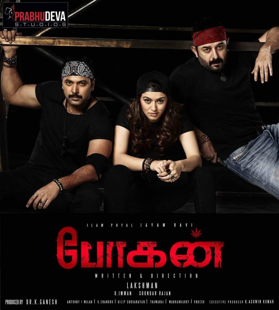 Jayam Ravi, Arvind Swamy, Hansika Motwani's Bogan first look poster. Bogan,Bogan first look,Bogan first look poster,Bogan poster,Jayam Ravi,Hansika Motwani,Tamil movie Bogan,Bogan movie pics,Bogan movie images,Bogan movie stills,Bogan movie pictures