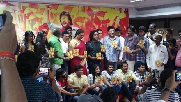Kalpana 2 music launch event held in Bangalore. Celebs like Upendra, Priyamani, Arjun Janya and others graced the event.