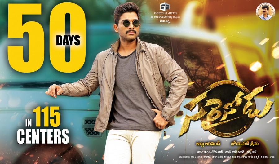 Allu Arjun's Sarrainodu Movie Running Successfully 50 Days in 115 Centers. Directed by Boyapati Srinu and Produced by Allu Aravind under Geetha Arts. Allu Arjun,Sarrainodu,Sarrainodu 50 days,Sarrainodu box office collection,Sarrainodu collections,Allu Arjun's Sarrainodu,Allu Arjun Sarrainodu,Allu Arjun in Sarrainodu,Sarrainodu 50 days poster