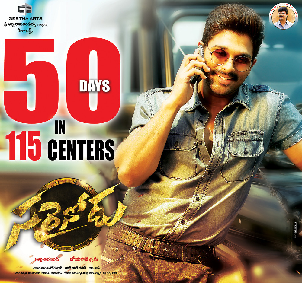 Allu Arjun,Sarrainodu,Sarrainodu 50 days,Sarrainodu box office collection,Sarrainodu collections,Allu Arjun's Sarrainodu,Allu Arjun Sarrainodu,Allu Arjun in Sarrainodu,Sarrainodu 50 days poster