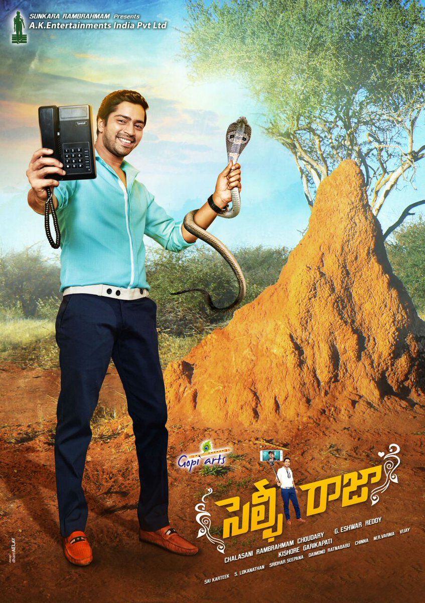 Allari Naresh's Selfie Raja first look poster. Selfie Raja first look,Selfie Raja first look poster,Selfie Raja poster,Allari Naresh as Selfie Raja,Allari Naresh in Selfie Raja,Allari Naresh new movie Selfie Raja,telugu movie Selfie Raja,Selfie Raja pics,Selfie Raja images,Selfie Raja photos,Selfie Ra