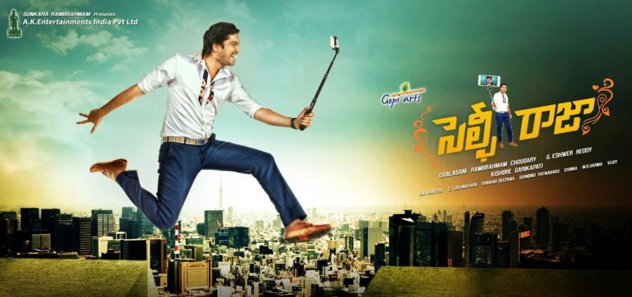 Allari Naresh's Selfie Raja first look poster. Selfie Raja first look,Selfie Raja first look poster,Selfie Raja poster,Allari Naresh as Selfie Raja,Allari Naresh in Selfie Raja,Allari Naresh new movie Selfie Raja,telugu movie Selfie Raja,Selfie Raja pics,Selfie Raja images,Selfie Raja photos,Selfie Ra