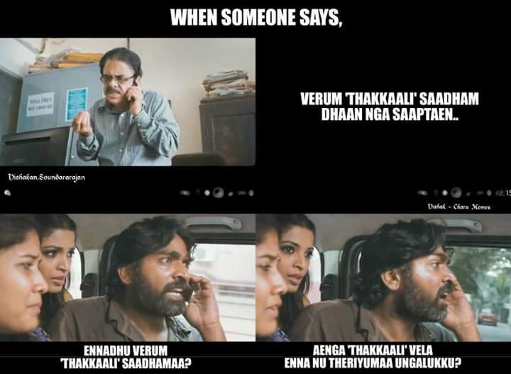 Funny memes on Tomato price goes viral in Tamil Nadu. Funny memes,Tomato price,tomato prices rise sharply,Tomato,Tomato memes,memes,facebook memes,funny memes