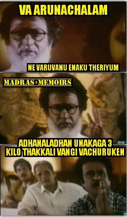 Funny memes on Tomato price goes viral in Tamil Nadu. Funny memes,Tomato price,tomato prices rise sharply,Tomato,Tomato memes,memes,facebook memes,funny memes